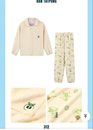 BOYNEXTDOOR BBNEXDO 룸웨어 312 이한