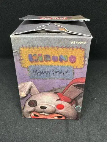 Hirono Monster Carnival Secret 시크릿