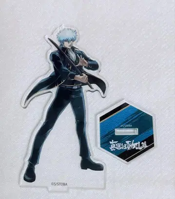 은혼 사카타 긴토키 진선조 동란편 아크릴 스탠드