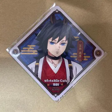 귀멸의 칼날 말띠 코스터 토미오카 기유 십이지