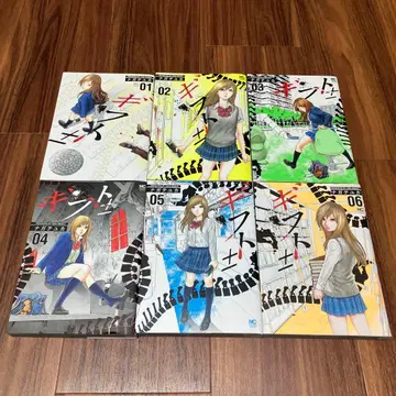 기프트키나 6권 세트