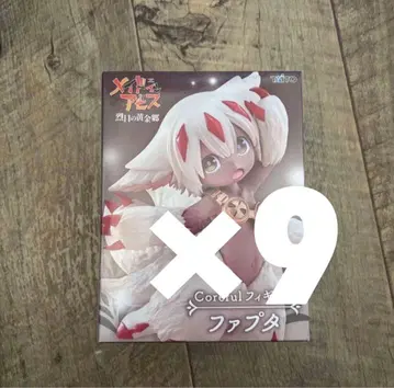 메이드 인 어비스 열일의 황금향 Coreful 피규어 파프타 9점 세트