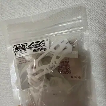 하뉴 유즈루 갑옷 초커 유닛 type04 화이트