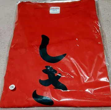 #Mooove! 아카마 시키 티셔츠