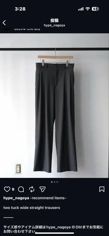 투턱 와이드 스트레이트 팬츠