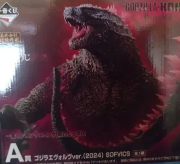 제일복권 고질라 x 콩 새로운 제국 A상 SOFVICS 에볼브ver.