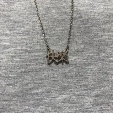 오팔 도쿄 쾌락 목걸이