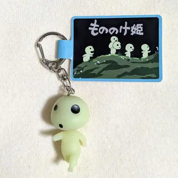 지브리 모노노케 히메 카타카타 코다마 키링