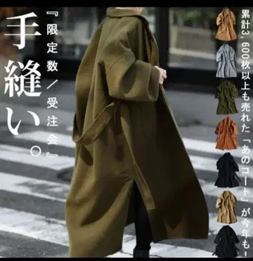 올리브색 오버사이즈 롱 코트