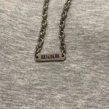 오팔 도쿄 초반항기 체인 목걸이