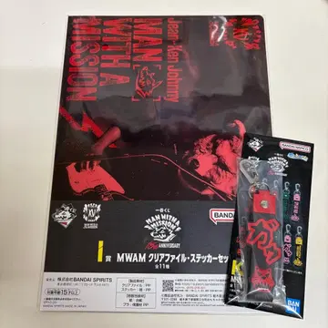 맨위즈 제일복권 쟝켄조니 I상 K상 클리어 파일 참