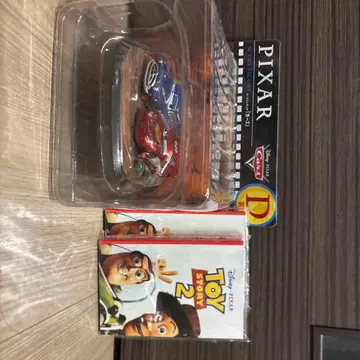 해피 복권 PIXAR D상 H상