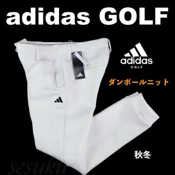 [ M ] 가을/겨울 아디다스 골프 던롭 니트 조거 팬츠 화이트