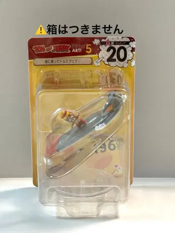 톰과 제리 해피 복권 A상 파도 타는 톰과 제리