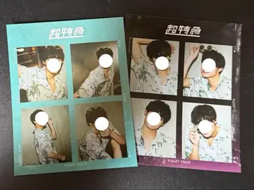 초특급 알로하 키라리 세트 브로마이드