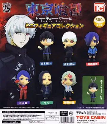 도쿄 구울 미니 피규어 컬렉션 x 총 6종 세트 풀 컴프 가챠가챠