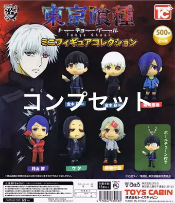 도쿄 구울 미니 피규어 컬렉션 x 총 6종 세트 풀 컴프 가챠가챠