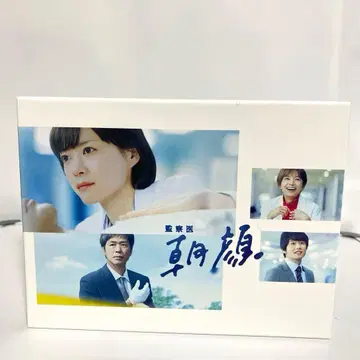 감찰의 나팔꽃 Blu-ray box