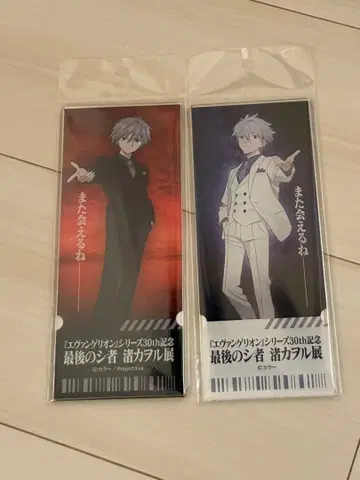 에반게리온 나기사 카오루전 아크릴 티켓 블랙 화이트 2종 세트