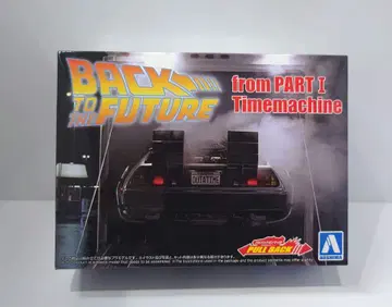 백 투 더 퓨처 드로리안