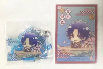 토오카케 3 아리카와 마사오미 세트