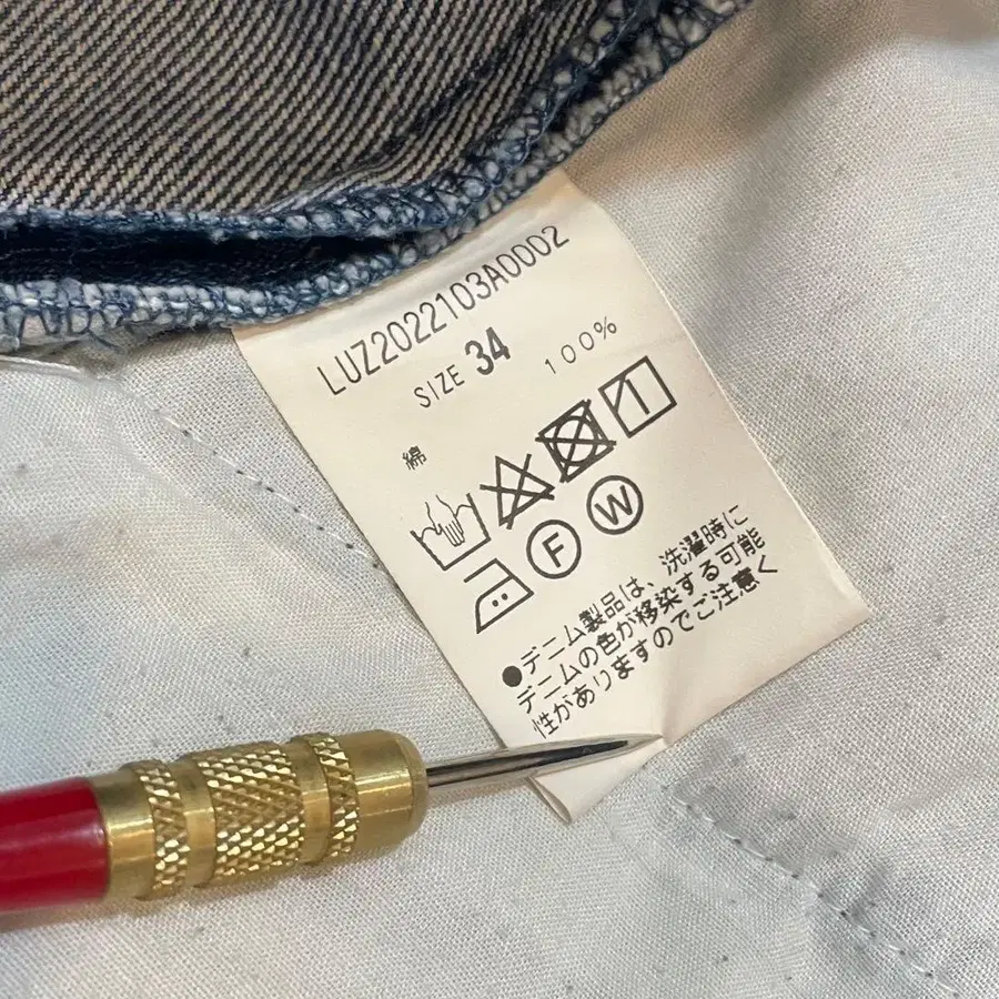 10번째 상품 이미지