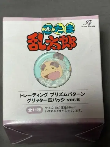 트레이딩 프리즘 패턴 캔뱃지 ver. B