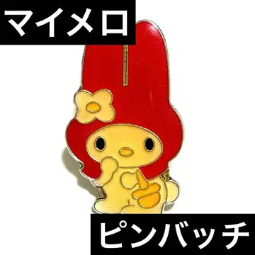 마이멜로디 배지 클린치식