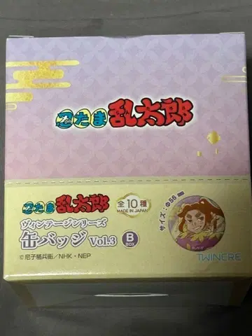 닌타마 란타로 빈티지 시리즈 캔뱃지 vol.3 B BOX