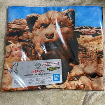 제일복권 MAN WITH A MISSION 라스트 원상 비주얼 타월