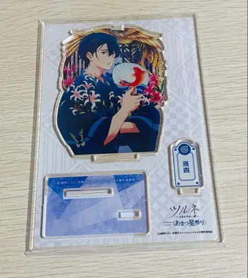 츠루네 아마츠 별 축제 아크릴 스탠드 타키가와 마사키