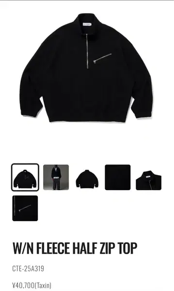 cootie W/N 플리스 하프 집업 탑