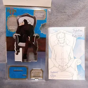 [ 익명 배송 즉시 구매 가능 ] 주술회전 PLAZA 고죠 사토루