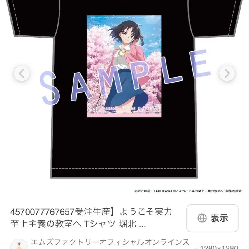 2번째 상품 이미지