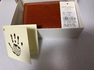 다케오 키쿠치 소가죽 동전 지갑