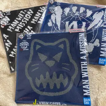 제일복권 MAN WITH A MISSION J상 MWAM 핸드 타월 3