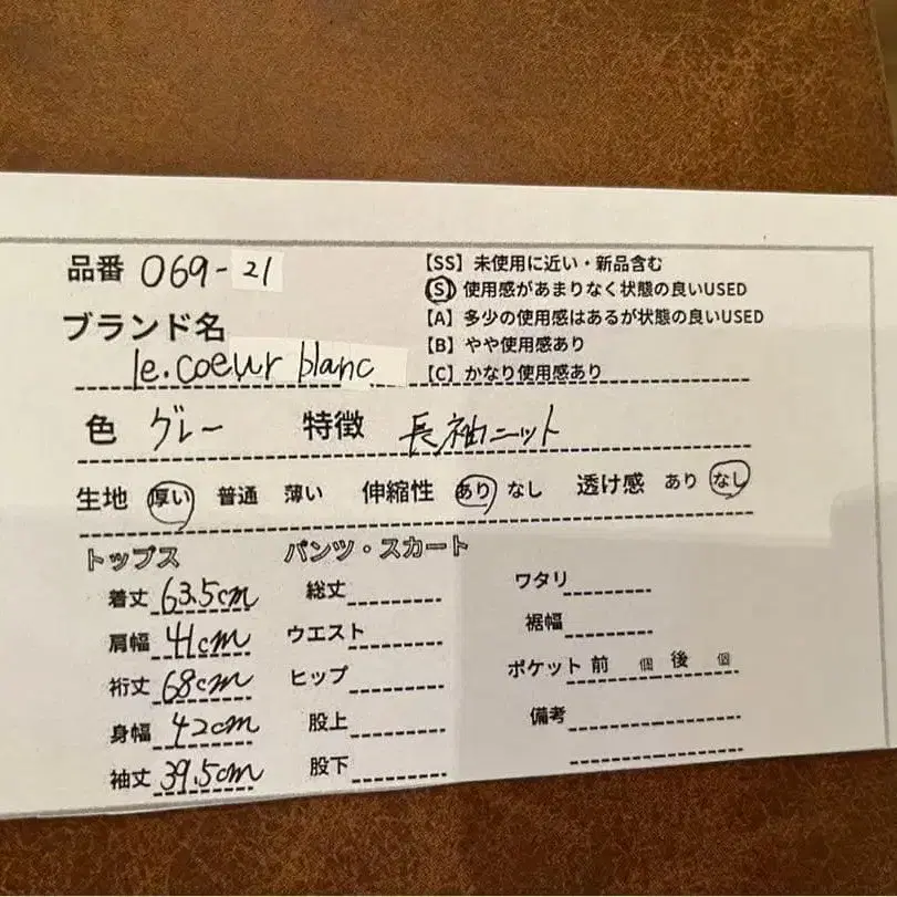 11번째 상품 이미지