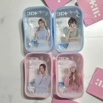 ILLIT 립스틱 파우치 4종 세트