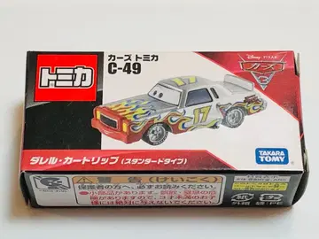 [ 미사용 미개봉 새상품 ] 카즈토미카 다렐 카트립