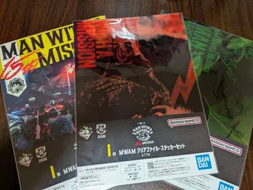 제일복권 MAN WITH A MISSION 클리어 파일 3장 세트