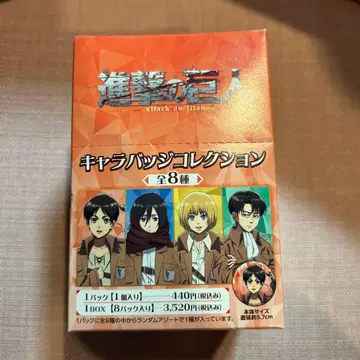 진격의 거인 캔뱃지 box