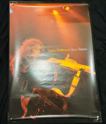 잉베이 말름스틴 잉베이 포스터 B2