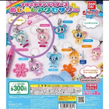 나루미야 캐릭터즈 메지루시 액세서리 베리에짱 블루 베리에짱