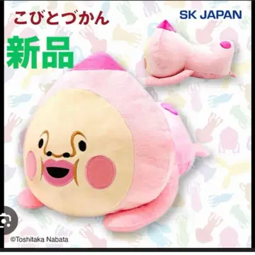 새상품! 코비토즈칸 누워있는 BIG 봉제인형 카쿠레모모지리