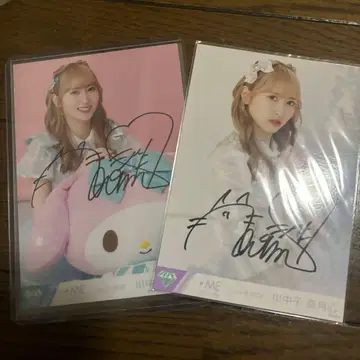 카와나카고 나츠키 마음 친필