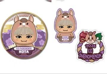 야마모토 코타 2점 세트