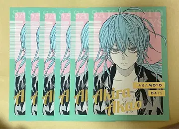 아카오 아키라 6장 세트