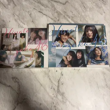 히나타자카46 2장 세트 CD 포토북 포함