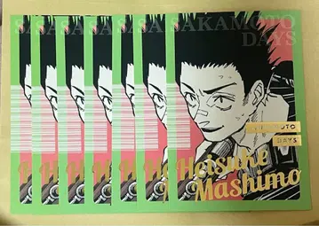 마시모 헤이스케 7장 엽서