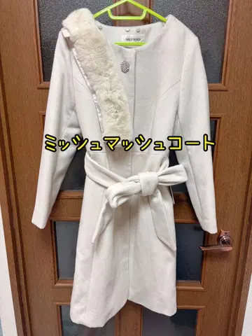 미슈마슈 아이보리 코트 플레어 코트 롱 코트 택 포함 새상품